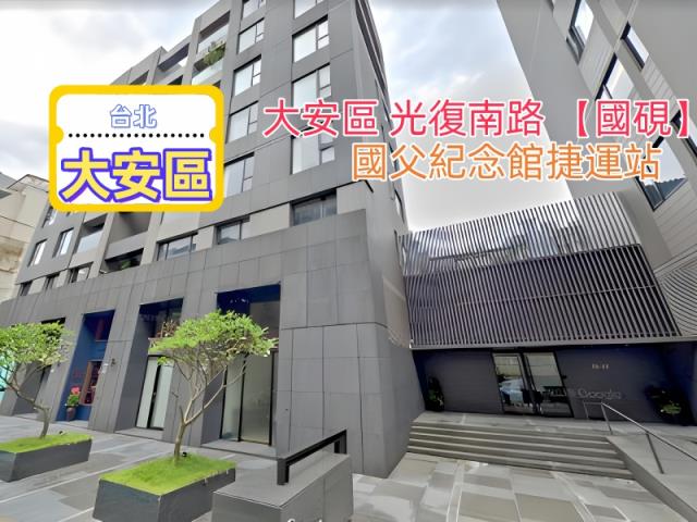 台北大安區大樓法拍-3