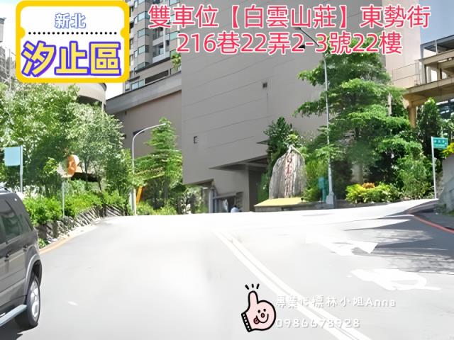 新北汐止法拍大樓-4