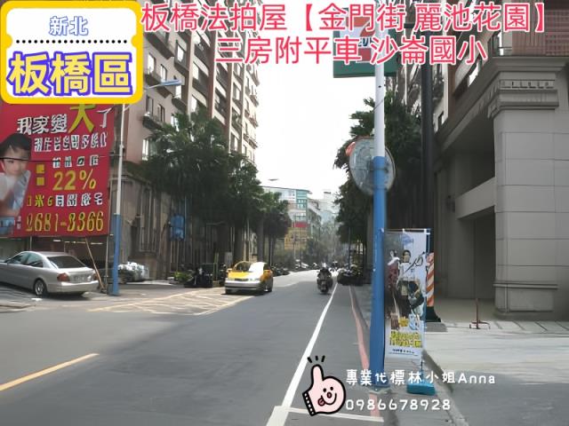 新北板橋大樓法拍-2