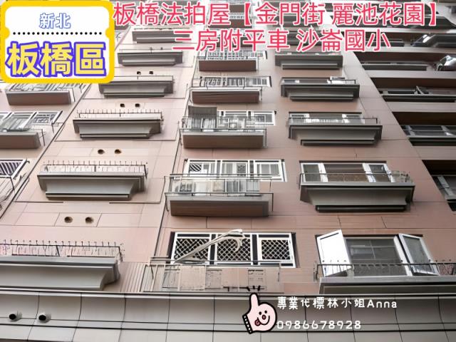 新北板橋大樓法拍-4