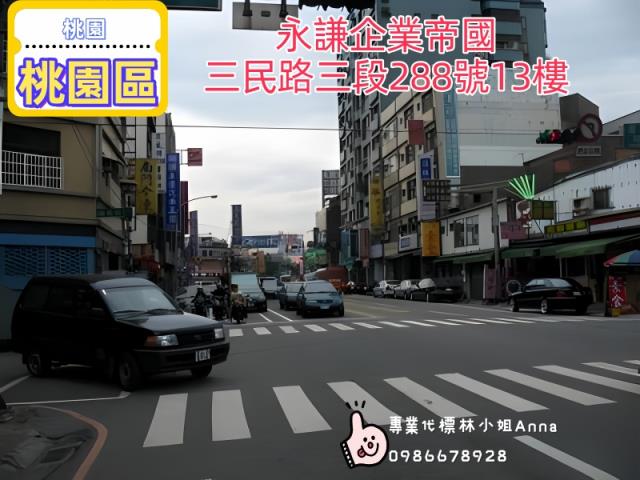 桃園桃園區法拍辦公室-5