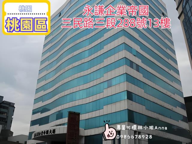 桃園桃園區法拍辦公室-6