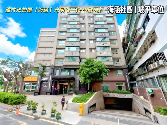 桃園蘆竹法拍大樓-0