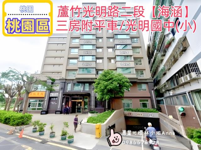 桃園蘆竹法拍大樓-4