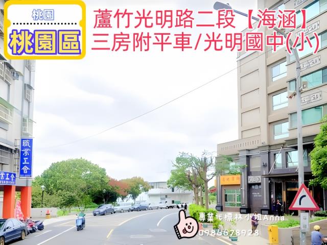 桃園蘆竹法拍大樓-5