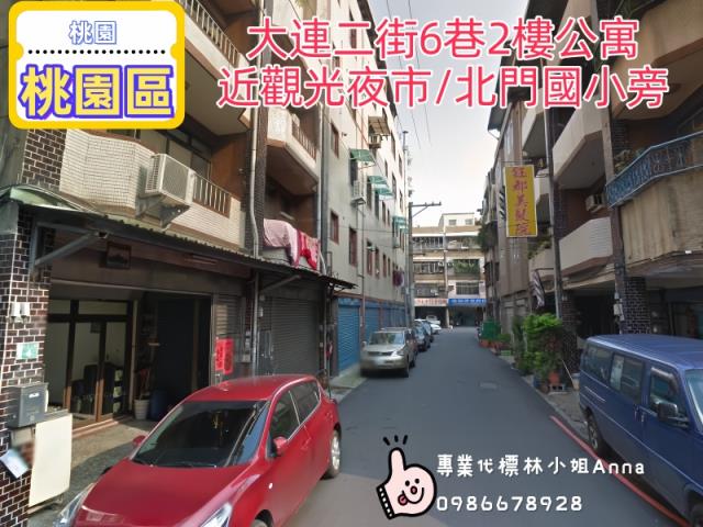 桃園桃園區法拍大樓-1