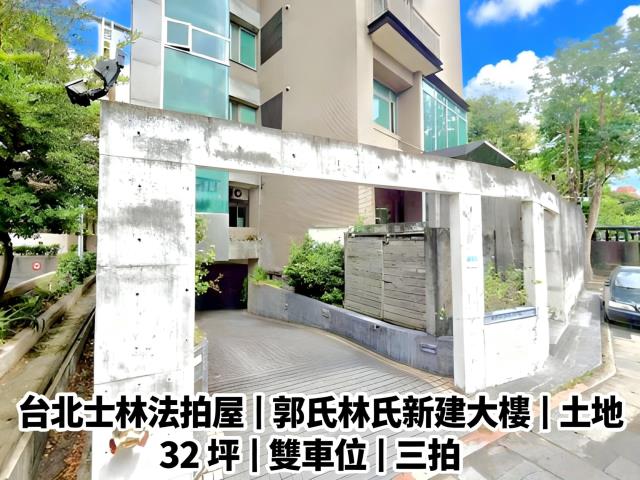 士林大樓法拍-0