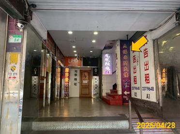 萬華拍賣大樓-2