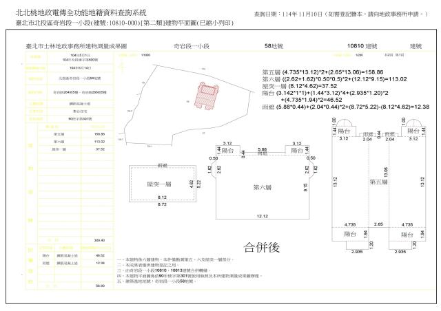 台北北投大樓法拍-5