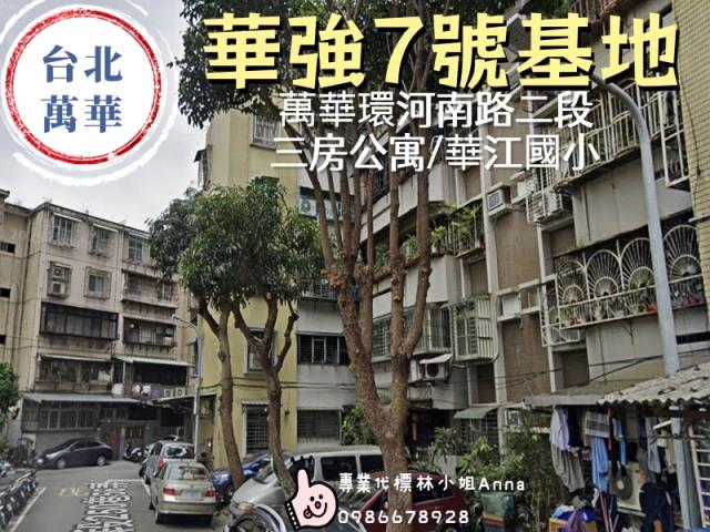 台北萬華法拍大樓-4