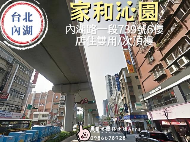 台北內湖法拍大樓-2