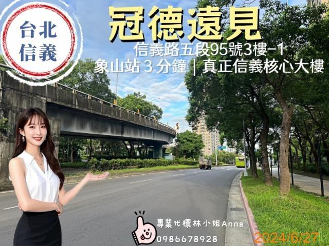 台北信義區法拍大樓-3