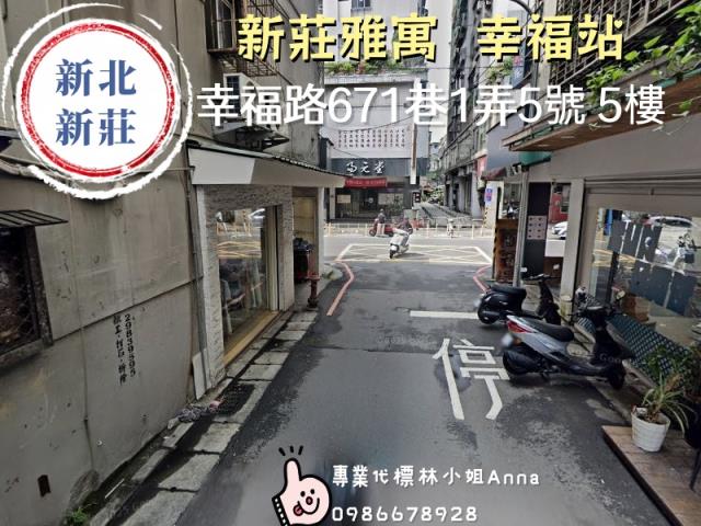 新北新莊大樓拍賣-1