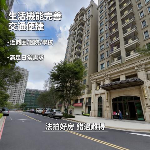 桃園八德大樓拍賣-2