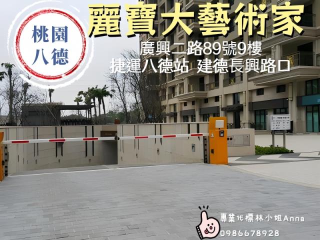 桃園八德大樓拍賣-3