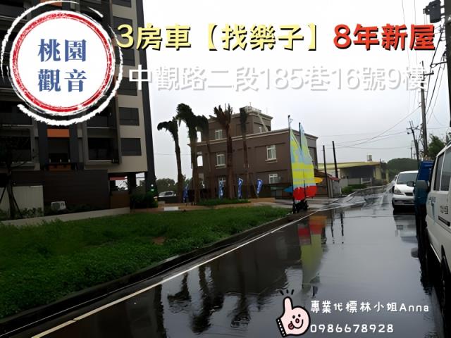 桃園法拍大樓-4