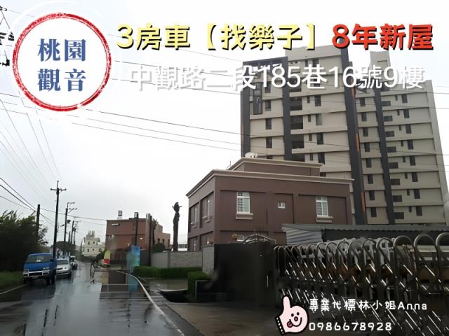 桃園法拍大樓-5