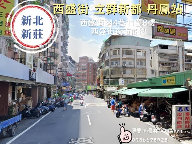 新北大樓法拍-0