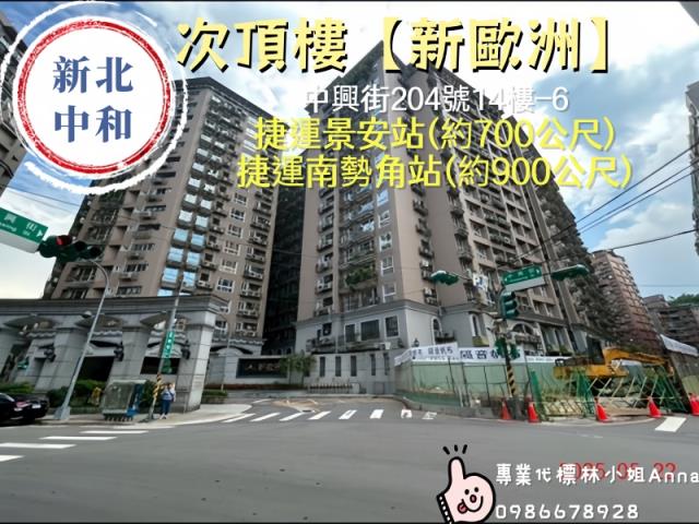 新北大樓法拍-1