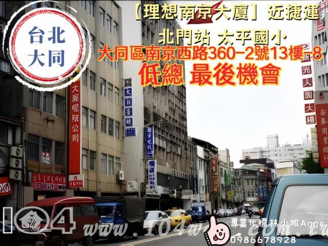 台北法拍大樓-2