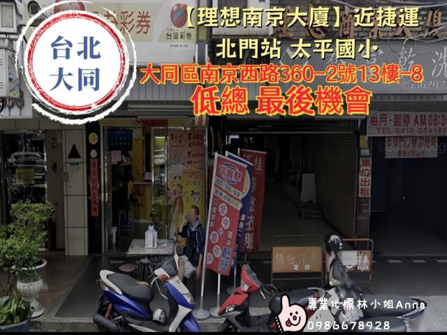 台北法拍大樓-4