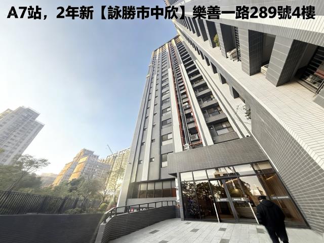 桃園龜山法拍大樓-2