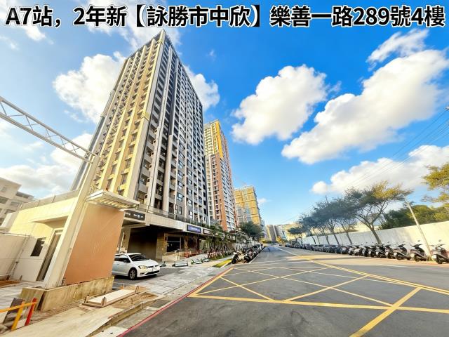 桃園龜山法拍大樓-0