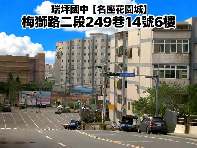 桃園楊梅大樓法拍-0