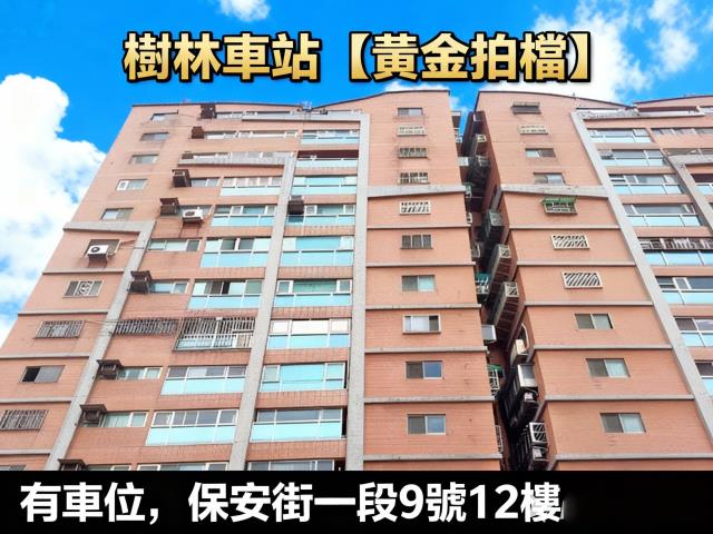 樹林法拍大樓-0