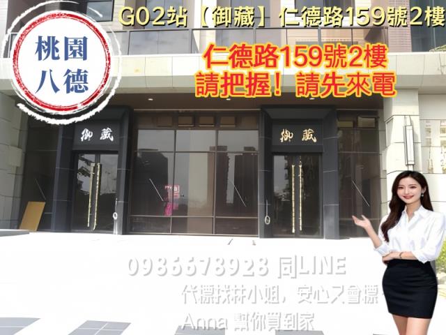 桃園法拍大樓-2