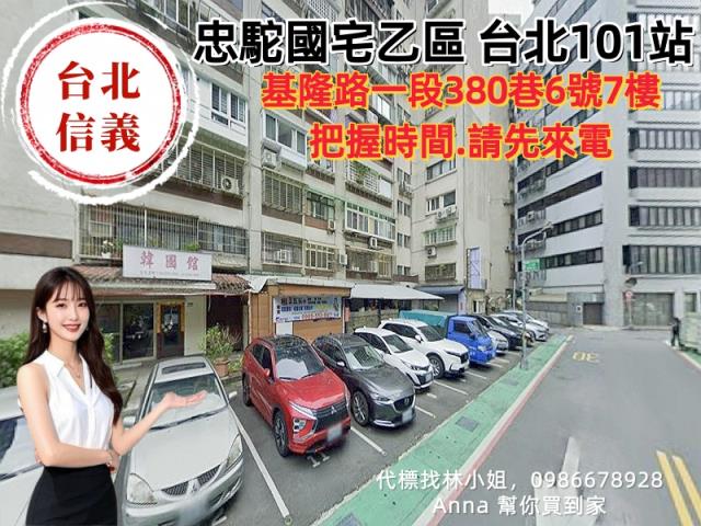 台北拍賣大樓-2