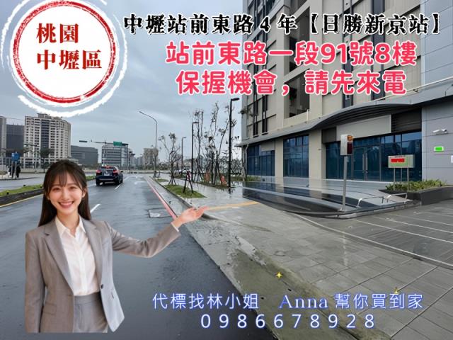 桃園中壢拍賣大樓-4