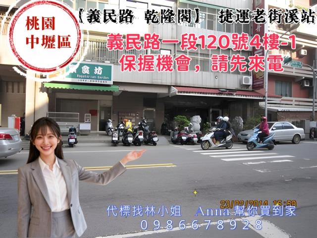 桃園中壢大樓拍賣-3