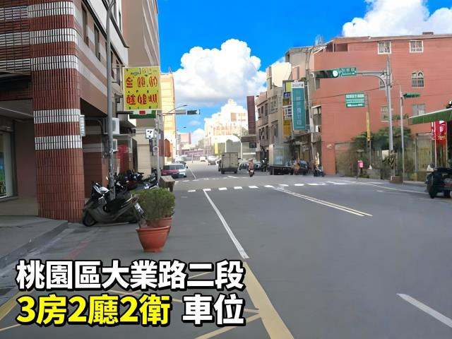 桃園桃園區法拍大樓-1