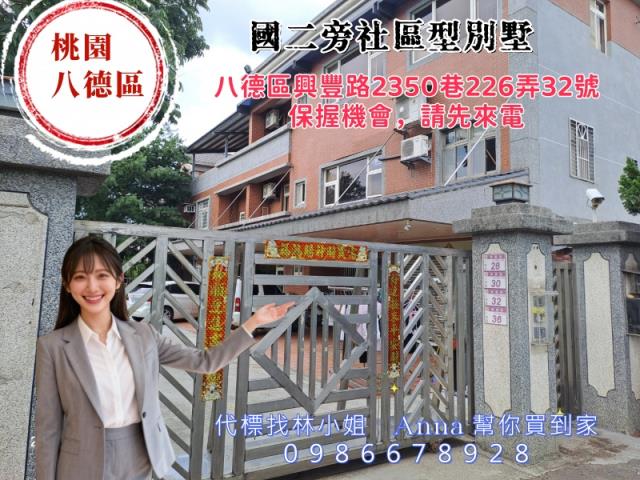 八德法拍透天-0