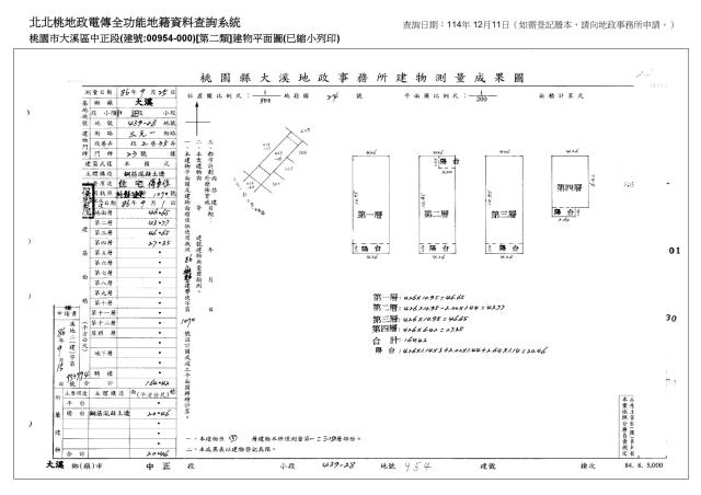 桃園大溪透天法拍-3