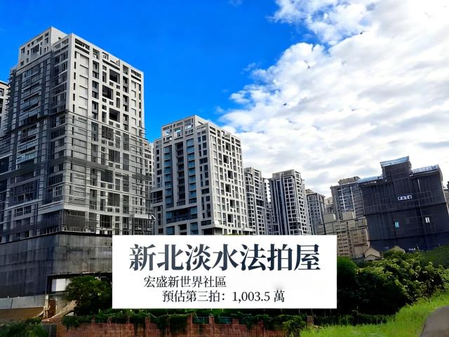 淡水法拍大樓-2