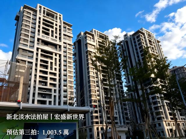 淡水法拍大樓-0