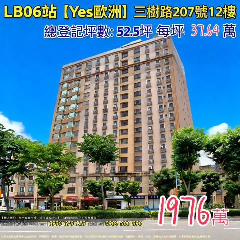 三峽拍賣大樓-0