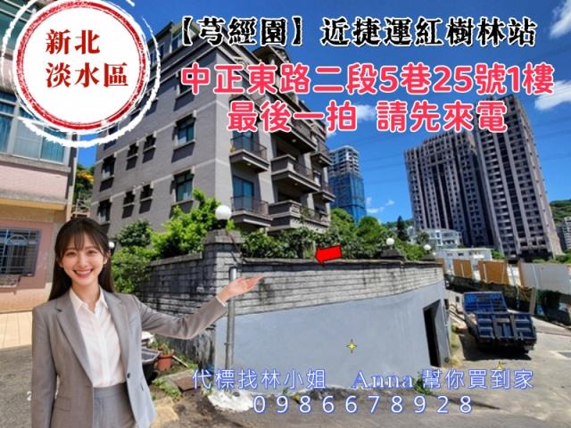 新北法拍店面-1