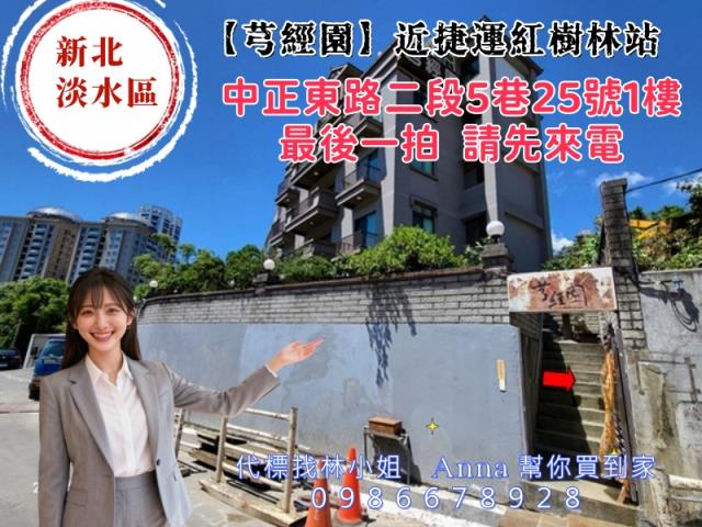 新北法拍店面-3