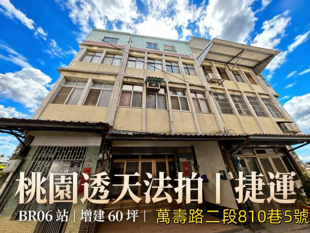 龜山法拍透天-0