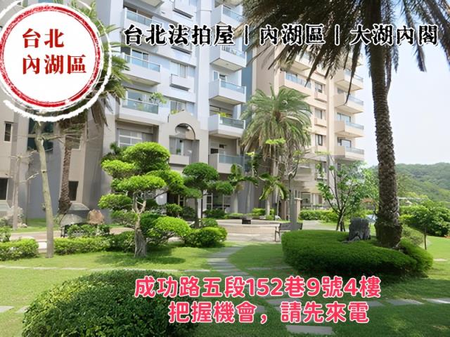 台北內湖法拍大樓-3