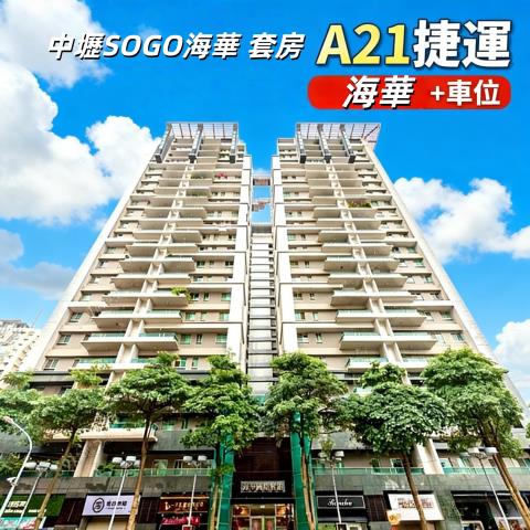 桃園中壢大樓拍賣-0