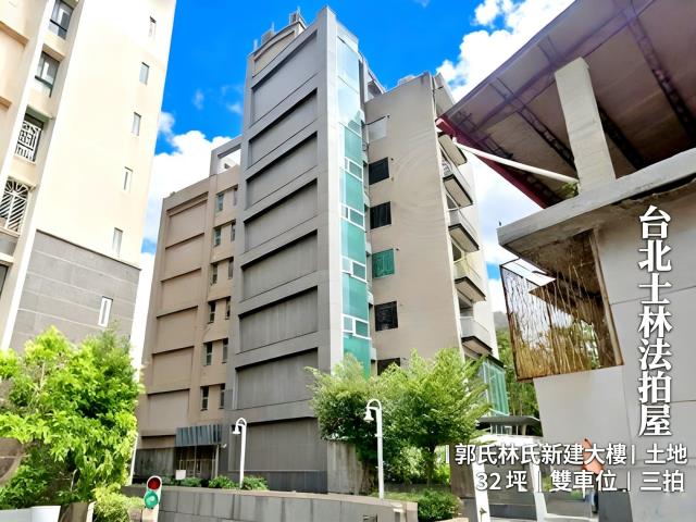 台北士林華廈法拍-2