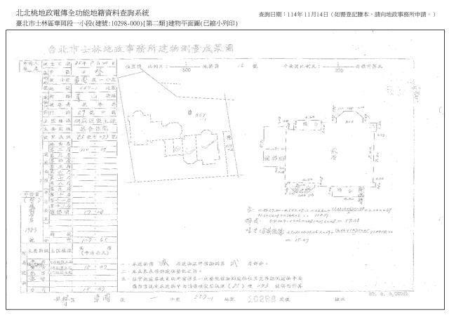 台北士林法拍華廈-4