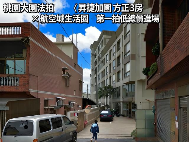 大園法拍大樓-1