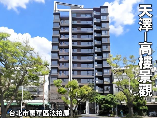 萬華法拍大樓-1