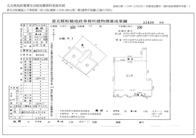 新北板橋法拍大樓-5