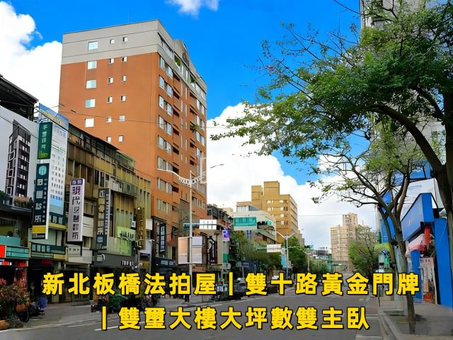 新北板橋法拍大樓-3